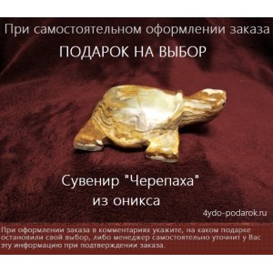 Шахматы "Илиада мини" роза антик