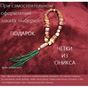 Шахматы "Сражение" орех антик