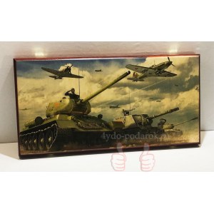 Нарды Наступление, большие