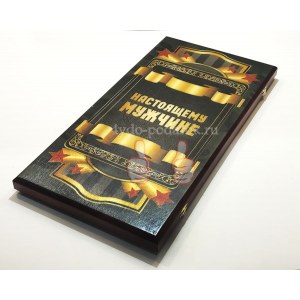 Нарды Настоящему мужчине, большие