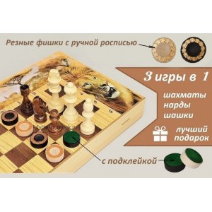 Шахматы, шашки, нарды 