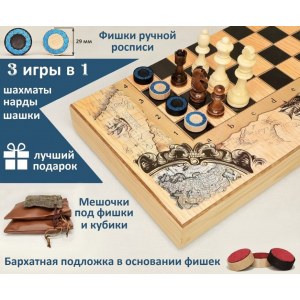 Шахматы, шашки, нарды 