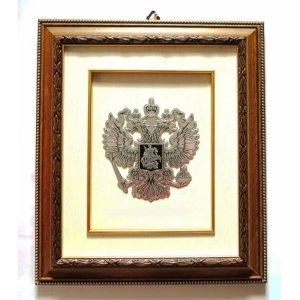 Герб Российской Федерации