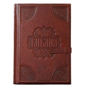 Подарочная книга 