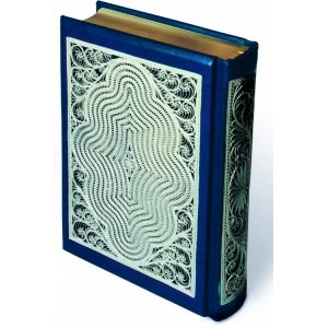 Подарочная книга "Библия большая с филигранью"