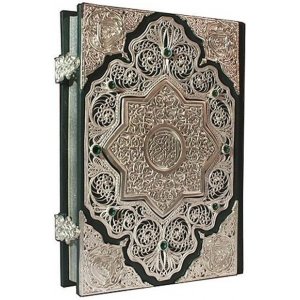 Подарочная книга 