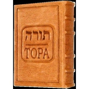 Подарочная книга 