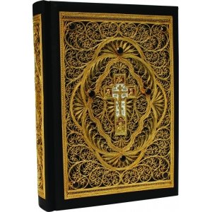 Подарочная книга 