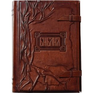 Подарочная книга в кожаном переплете 