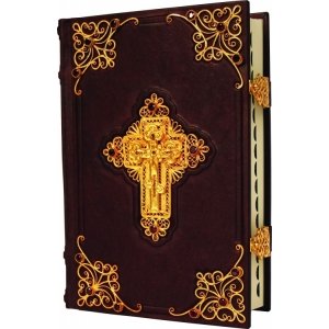 Подарочная книга в кожаном переплете 