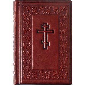 Подарочная книга 