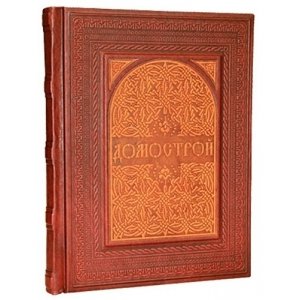 Подарочная книга 