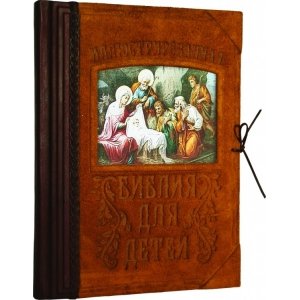 Подарочная книга 
