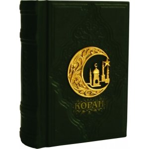 Подарочная книга 
