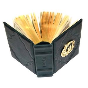 Подарочная книга "Коран малый с литьём"