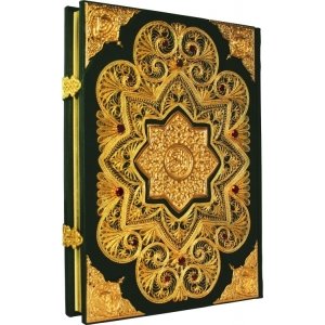 Подарочная книга 