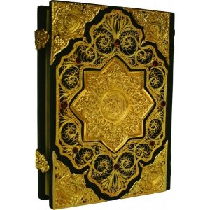 Подарочная книга 