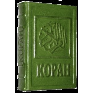 Подарочная книга 