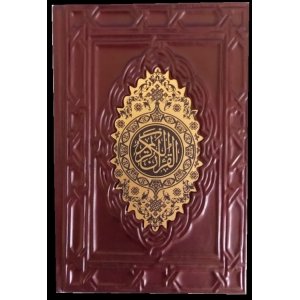 Подарочная книга 