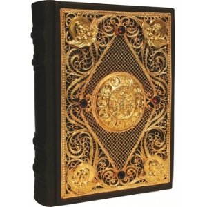 Подарочная книга  