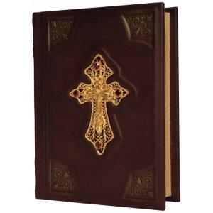 Подарочная книга 