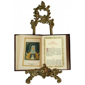 Подарочная книга "Православный молитвослов"