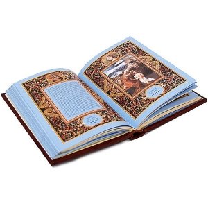 Подарочная книга  "Рождественское Евангелие"