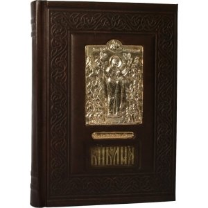 Подарочная книга 