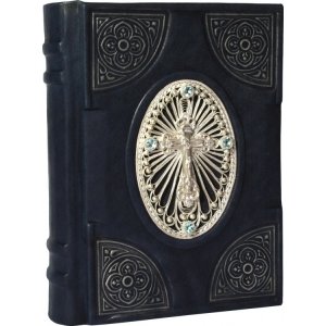 Подарочная книга 