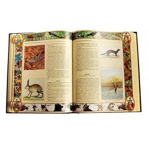 Подарочная книга  "Настольная книга Охотника"