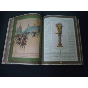 Подарочная книга  "Русская охота"
