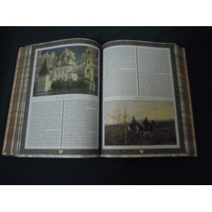 Подарочная книга  "Русская охота"