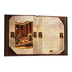 Подарочная  "Еврейская народная мудрость"