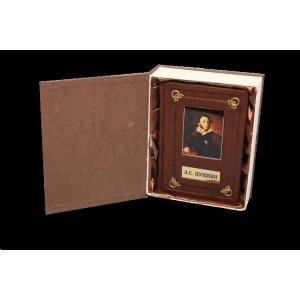 Подарочная книга в кожаном переплете 