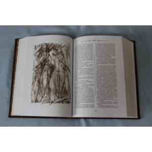 Подарочная книга "Федор Достоевский"