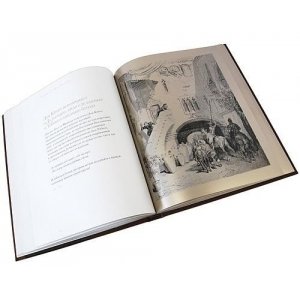 Подарочная книга  "Сцены из Дон Кихота в иллюстрациях Гюстава Доре"