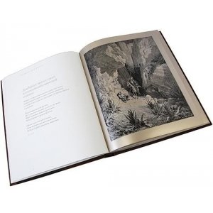 Подарочная книга  "Сцены из Дон Кихота в иллюстрациях Гюстава Доре"