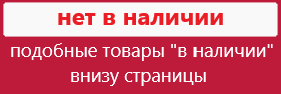 https://www.4ydo-podarok.ru/images/upload/Нет%20в%20наличии4ydo7.png https://www.4ydo-podarok.ru/images/upload/Нет%20в%20наличии4ydo7.png