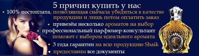 https://www.4ydo-podarok.ru/images/upload/акция%20для%20shaik.jpg